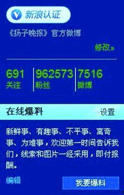 DV新闻爆料,揭秘事件背后惊人真相！”